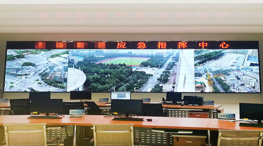 河北某市政府指揮中心液晶拼接大屏