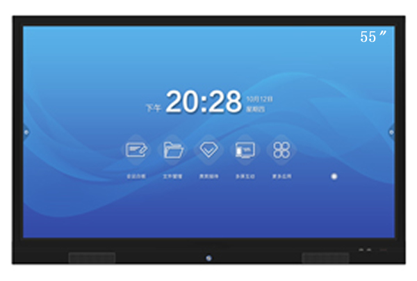 55寸智能會議平板