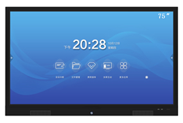 75寸智能會議平板