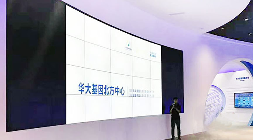 華大基因中心展廳液晶拼接屏