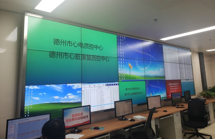 愛普樂液晶拼接大屏進(jìn)駐德州市人民醫(yī)院