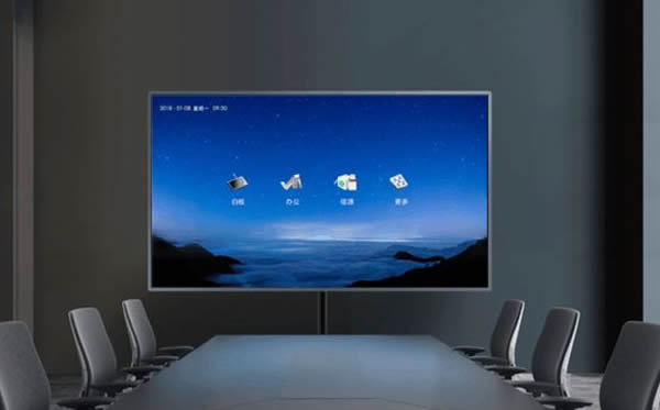 智能會議平板給您的會議室?guī)砣麦w驗