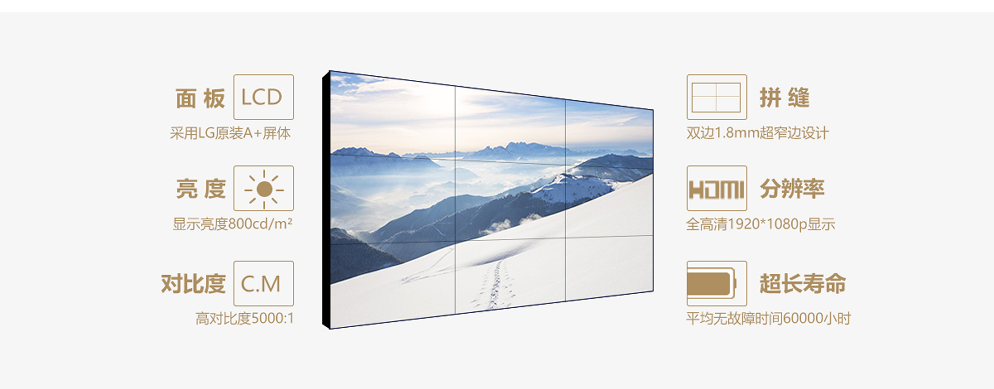 會(huì)議室如何安裝液晶拼接屏?