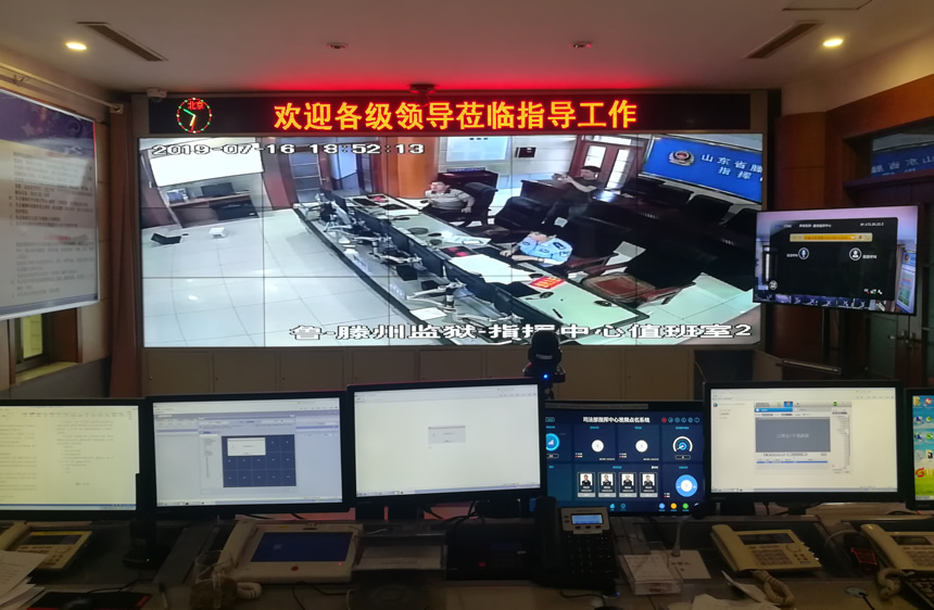 愛普樂液晶拼接屏助力滕州監(jiān)獄打造安防監(jiān)控系統(tǒng)