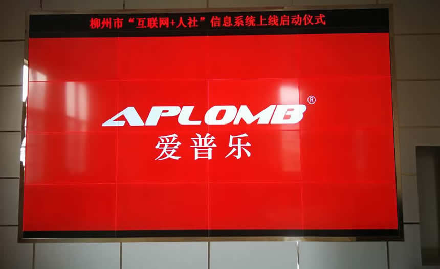 無縫拼接屏通過什么技術(shù)實現(xiàn)0mm拼縫顯示？