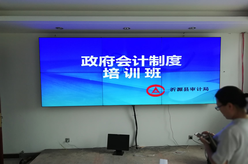 55寸超窄邊液晶拼接屏進駐沂源縣審計局