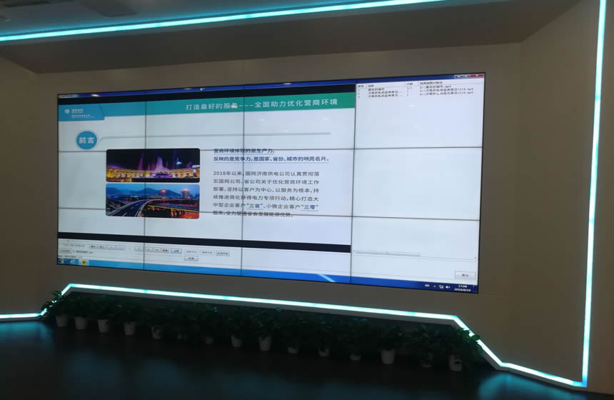 55寸液晶拼接屏進駐濟南某國家電網(wǎng)營業(yè)廳