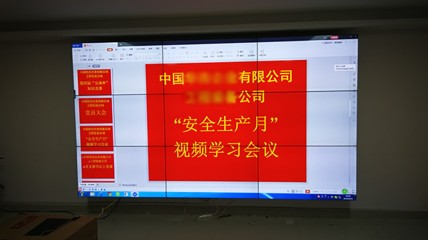 愛普樂助力深圳石巖某企業(yè)打造液晶拼接屏系統(tǒng)