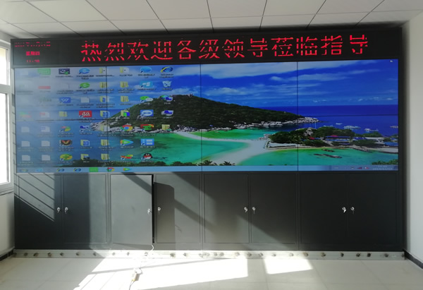 愛普樂為石家莊某物質(zhì)管理處打造液晶拼接屏顯示系統(tǒng)